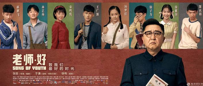 天津音乐学院学位证办理