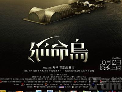 台湾元培医事科技大学文凭毕业证怎么购买